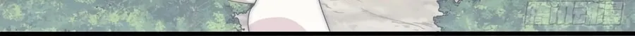 Read It Starts With A Mountain chapter 303 image 36 on Lezhin