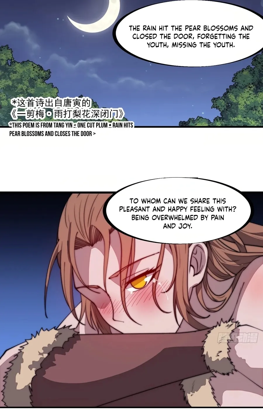 Read It Starts With A Mountain chapter 308 image 18 on Lezhin