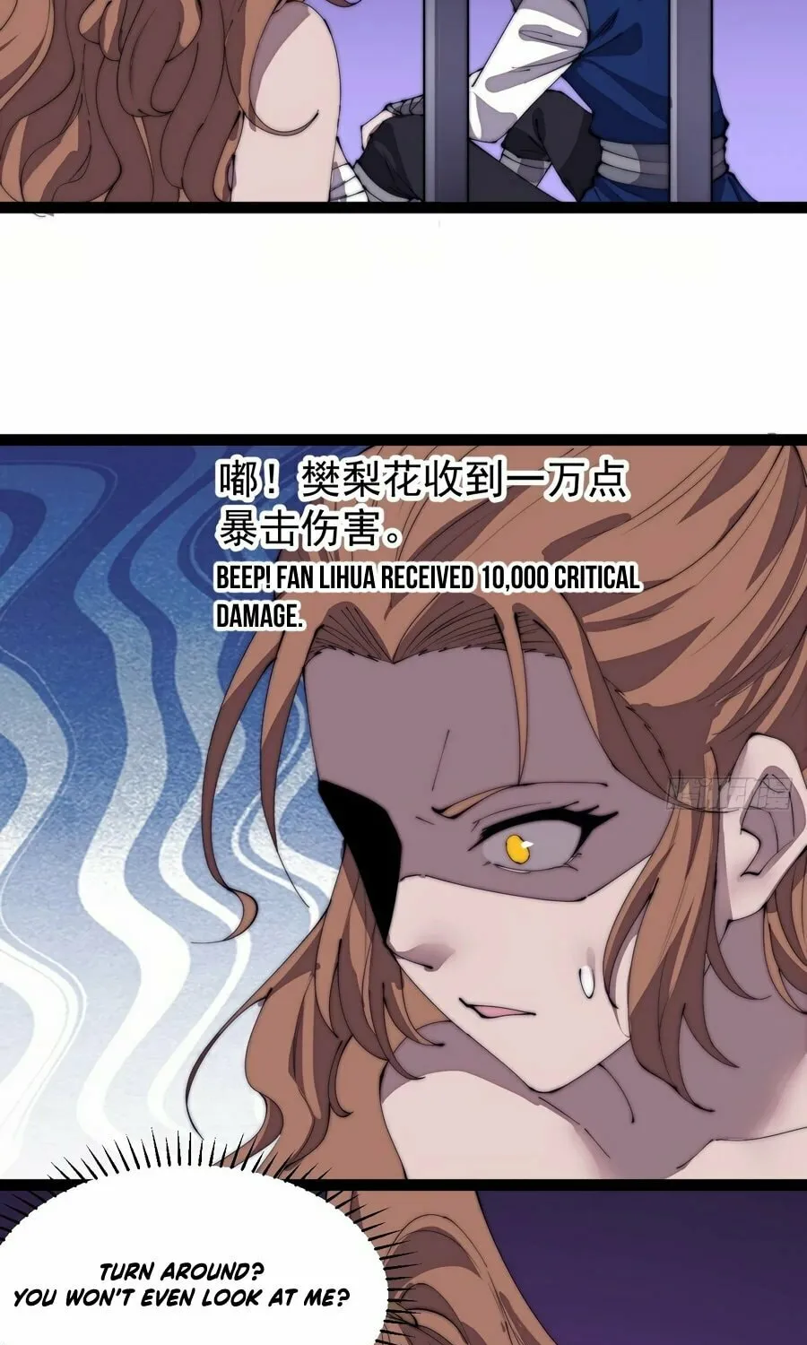 Read It Starts With A Mountain chapter 308 image 3 on Lezhin
