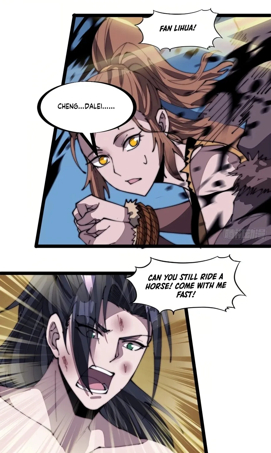 Read It Starts With A Mountain chapter 314 image 16 on Lezhin
