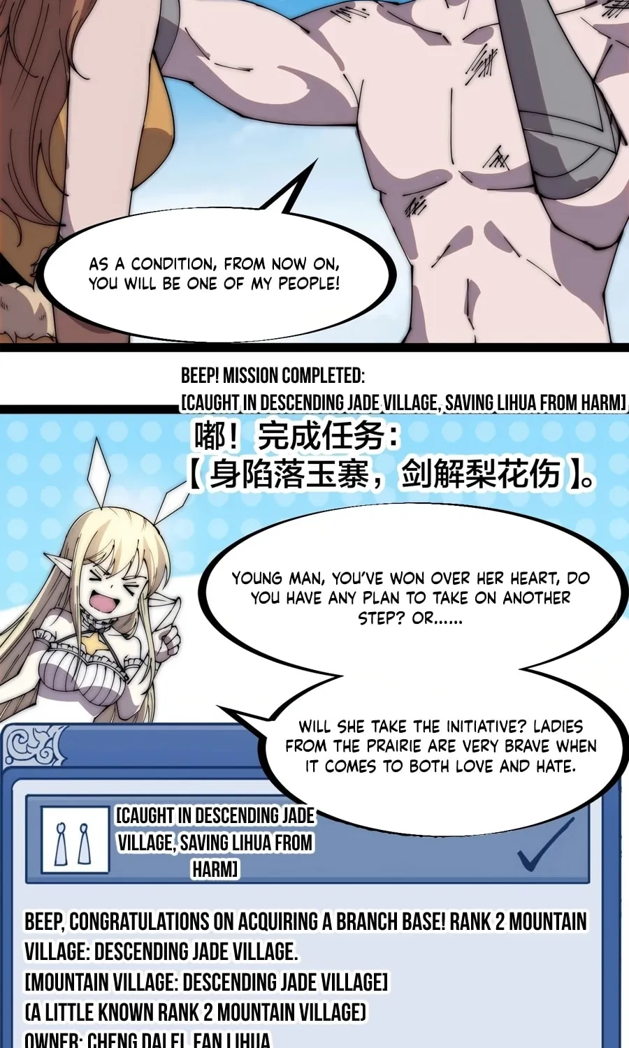 Read It Starts With A Mountain chapter 318 image 13 on Lezhin