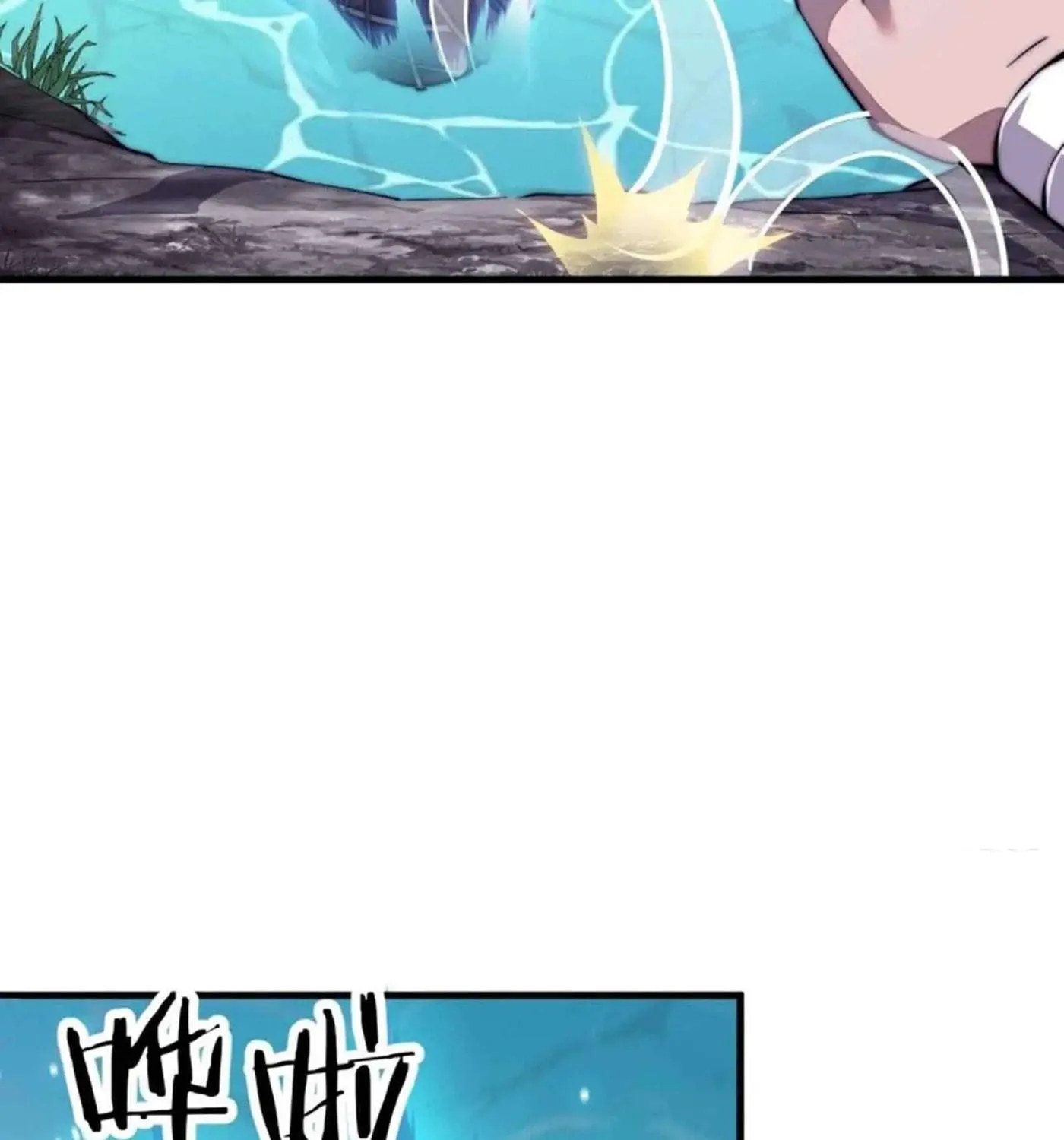Read It Starts With A Mountain chapter 32 image 10 on Lezhin