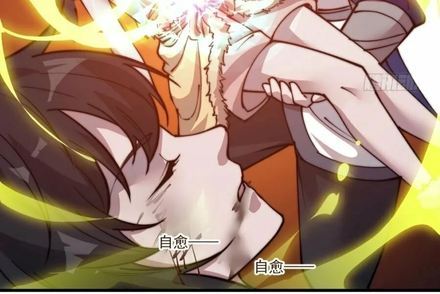 Read It Starts With A Mountain chapter 338 image 43 on Lezhin