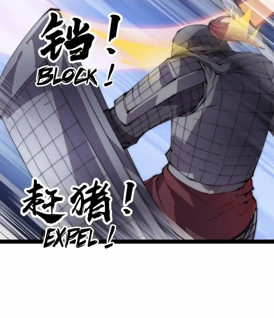 Read It Starts With A Mountain chapter 352 image 26 on Lezhin