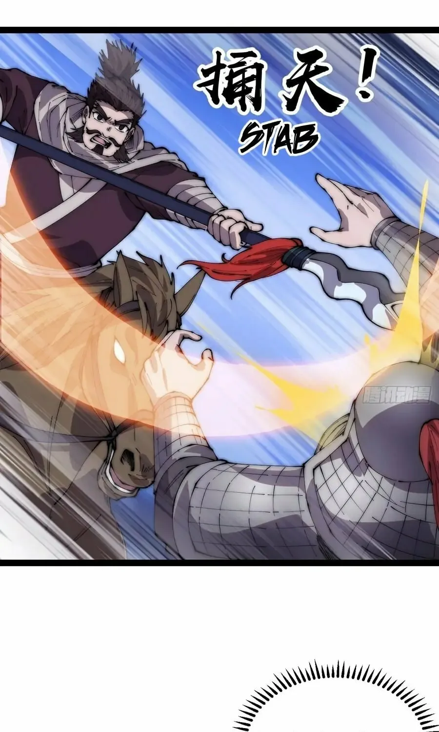 Read It Starts With A Mountain chapter 352 image 27 on Lezhin