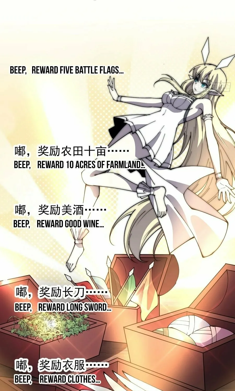 Read It Starts With A Mountain chapter 353 image 9 on Lezhin