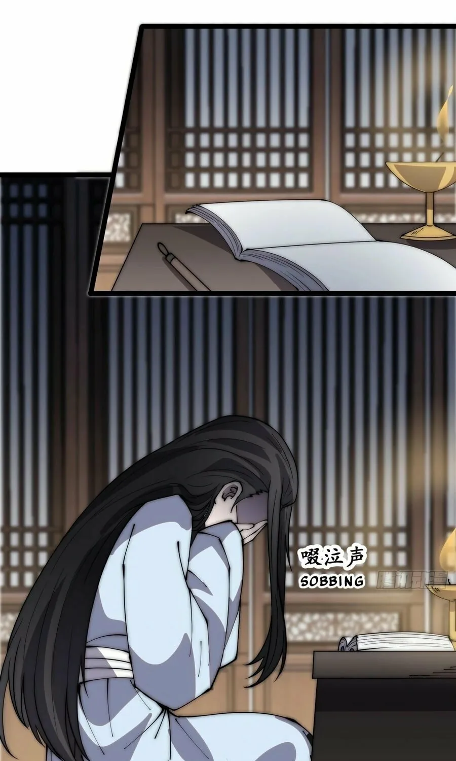 Read It Starts With A Mountain chapter 356 image 18 on Lezhin