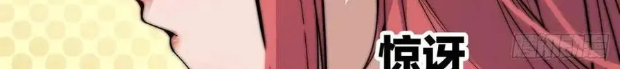 Read It Starts With A Mountain chapter 36 image 62 on Lezhin