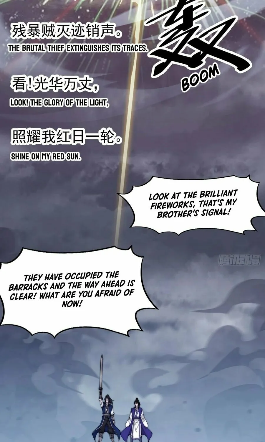 Read It Starts With A Mountain chapter 362 image 12 on Lezhin