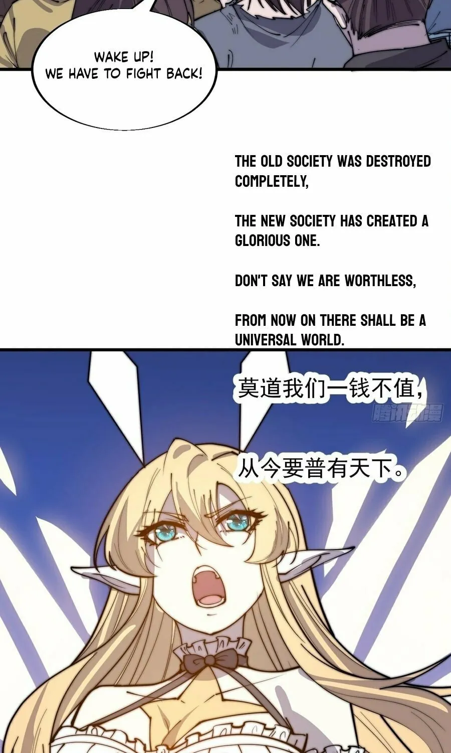 Read It Starts With A Mountain chapter 362 image 16 on Lezhin