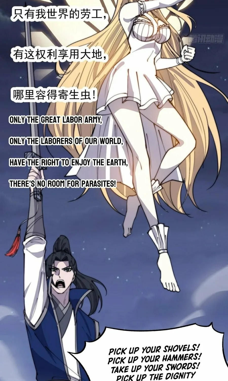 Read It Starts With A Mountain chapter 362 image 21 on Lezhin