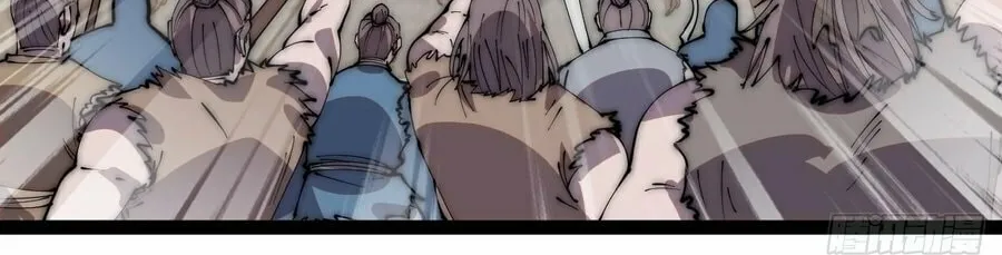 Read It Starts With A Mountain chapter 362 image 38 on Lezhin