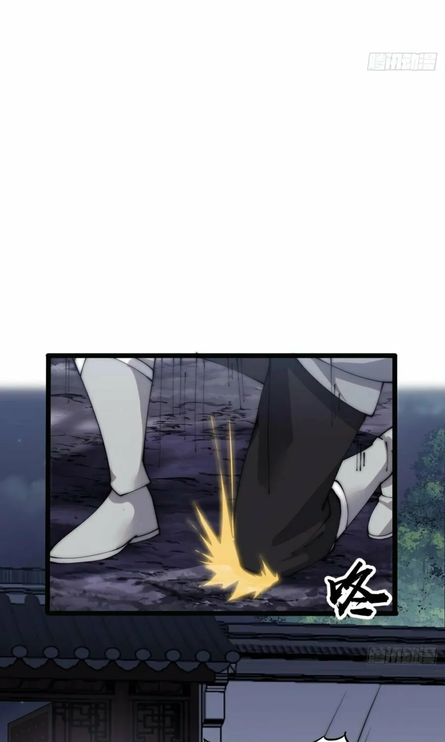 Read It Starts With A Mountain chapter 371 image 27 on Lezhin