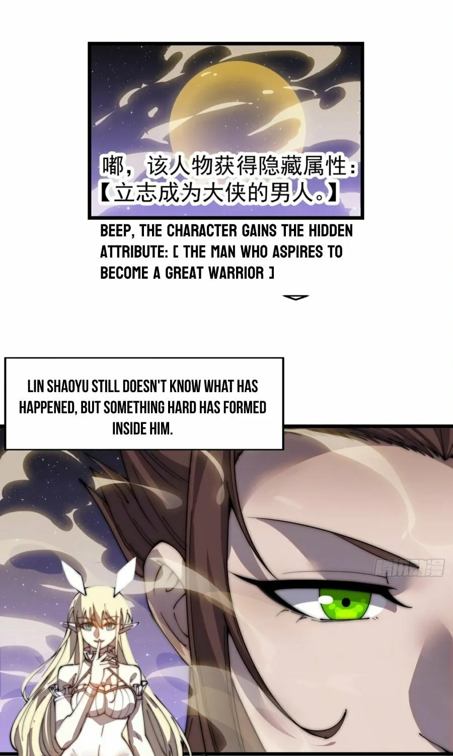 Read It Starts With A Mountain chapter 371 image 40 on Lezhin