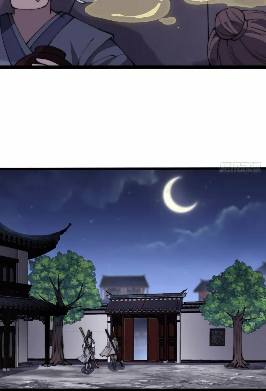 Read It Starts With A Mountain chapter 371 image 5 on Lezhin