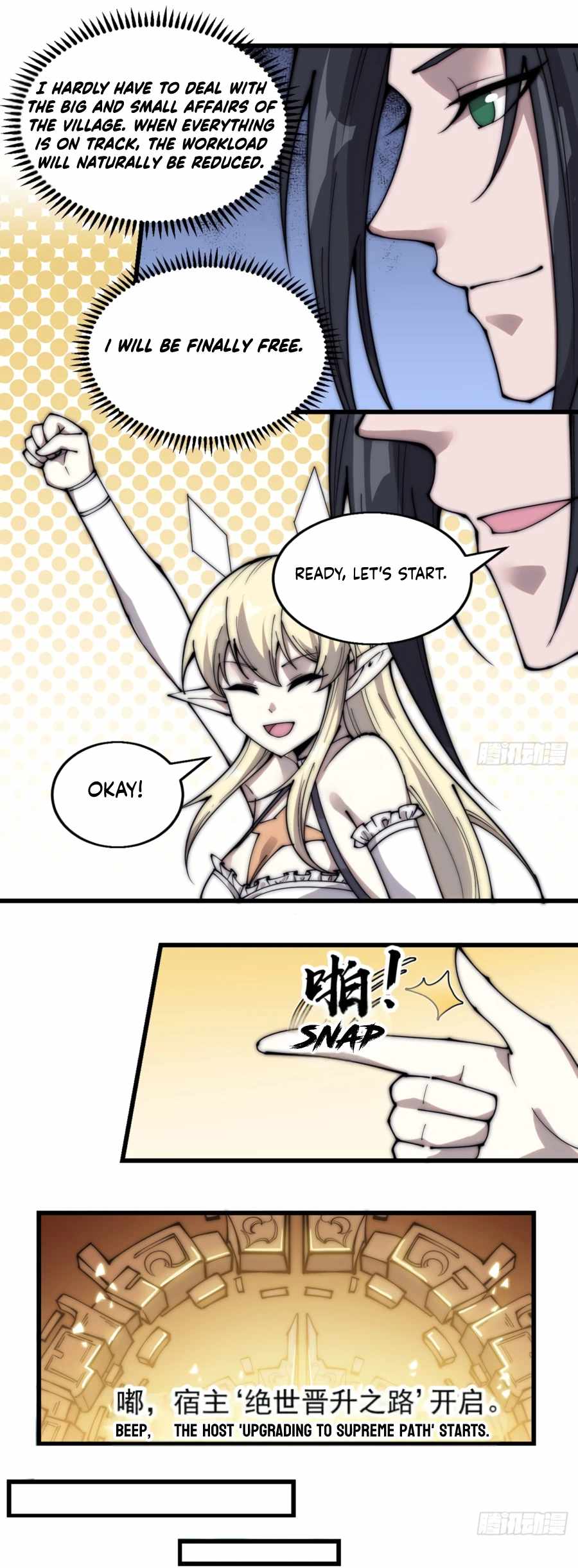 Read It Starts With A Mountain chapter 372 image 11 on Lezhin