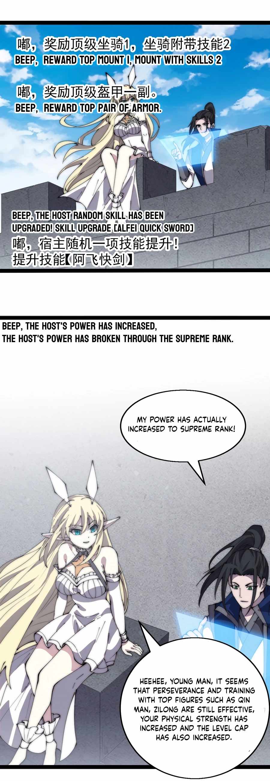 Read It Starts With A Mountain chapter 372 image 4 on Lezhin