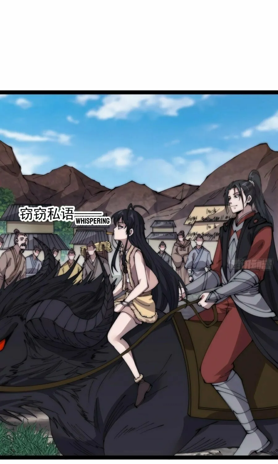 Read It Starts With A Mountain chapter 377 image 14 on Lezhin
