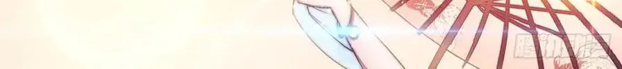 Read It Starts With A Mountain chapter 38 image 29 on Lezhin