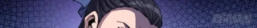 Read It Starts With A Mountain chapter 38 image 47 on Lezhin