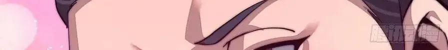 Read It Starts With A Mountain chapter 38 image 58 on Lezhin