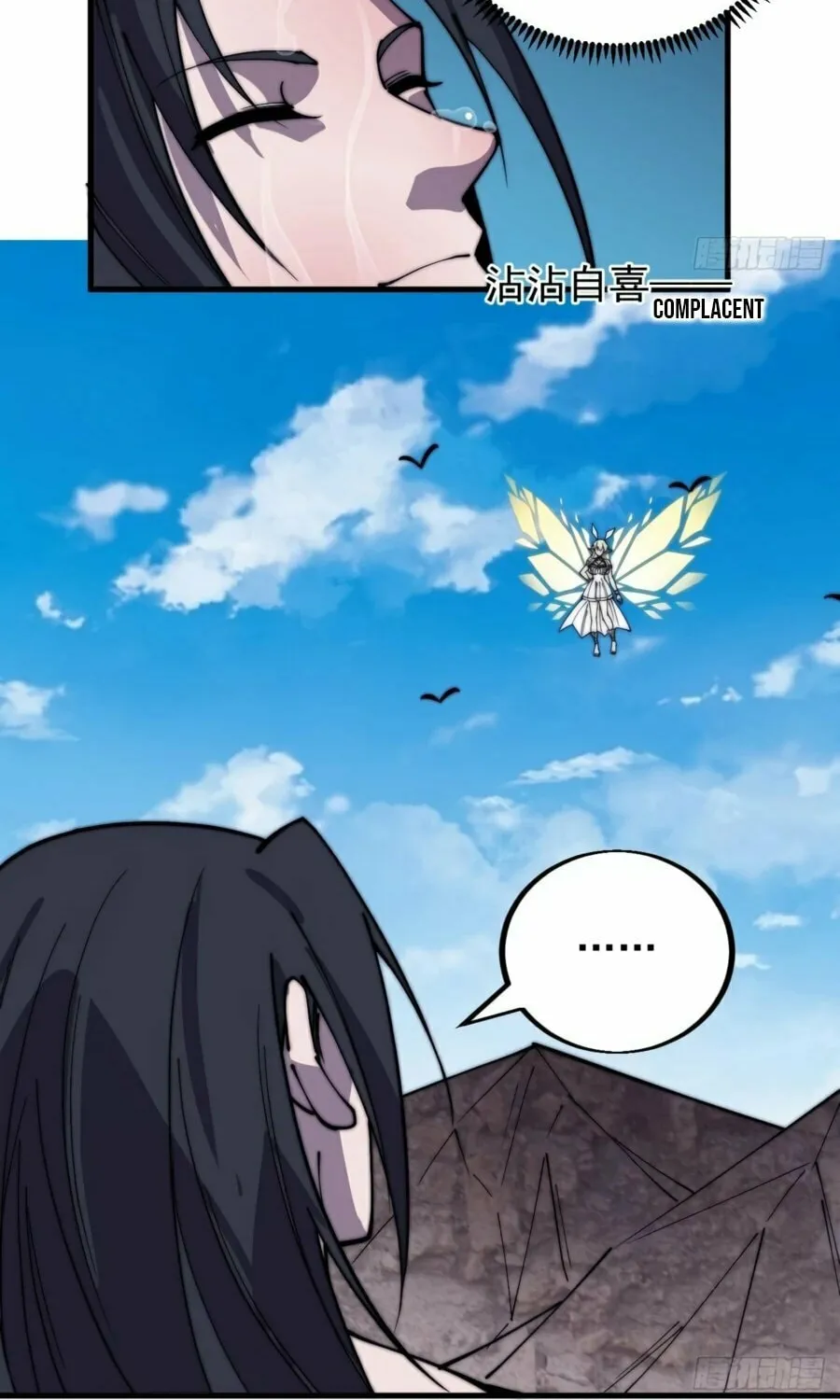 Read It Starts With A Mountain chapter 381 image 30 on Lezhin