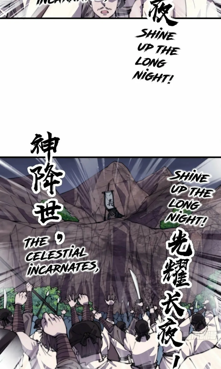 Read It Starts With A Mountain chapter 382 image 38 on Lezhin