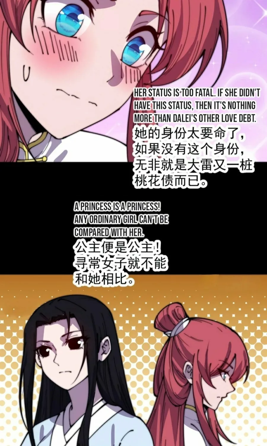 Read It Starts With A Mountain chapter 387 image 15 on Lezhin