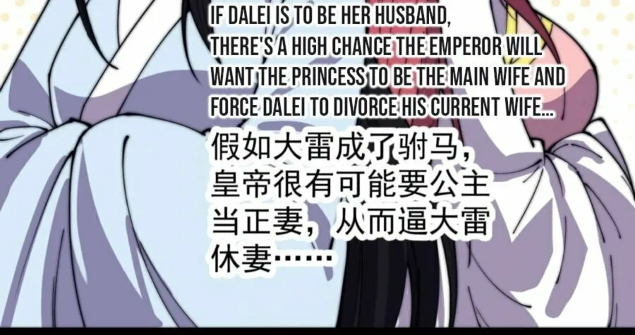 Read It Starts With A Mountain chapter 387 image 16 on Lezhin