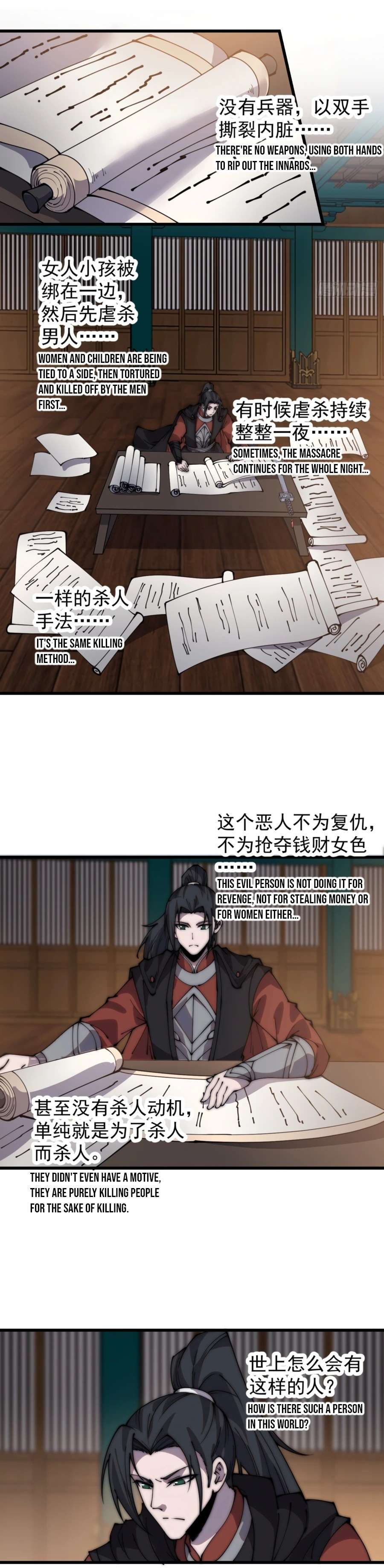 Read It Starts With A Mountain chapter 389 image 9 on Lezhin