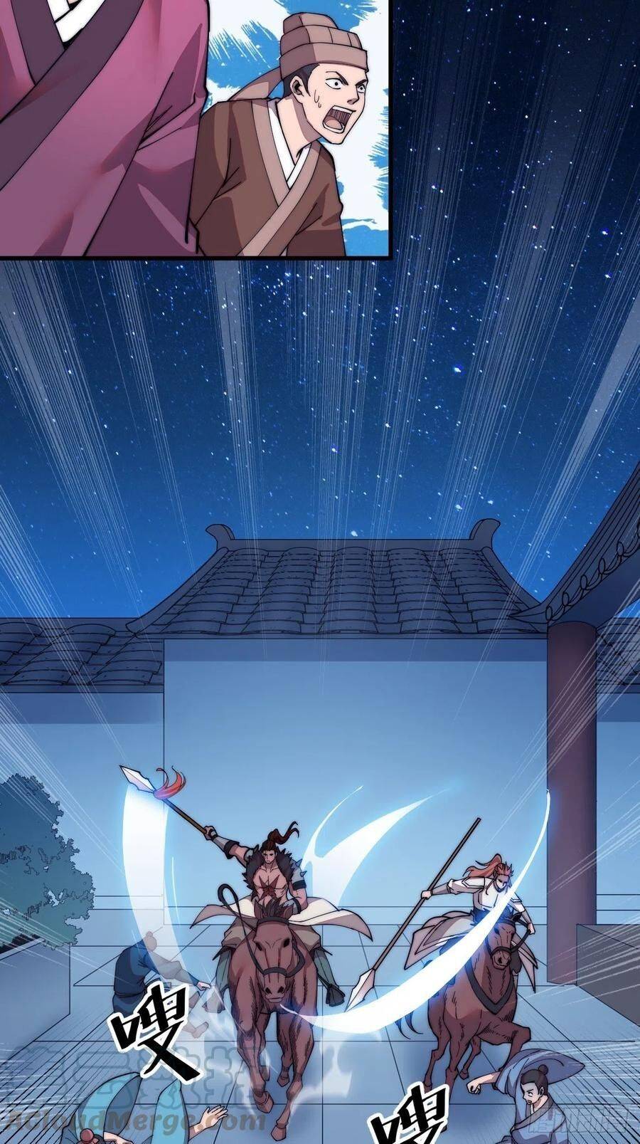 Read It Starts With A Mountain chapter 39 image 13 on Lezhin