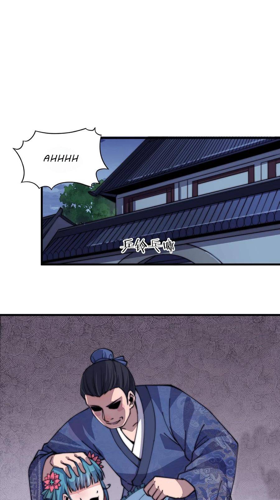 Read It Starts With A Mountain chapter 39 image 15 on Lezhin