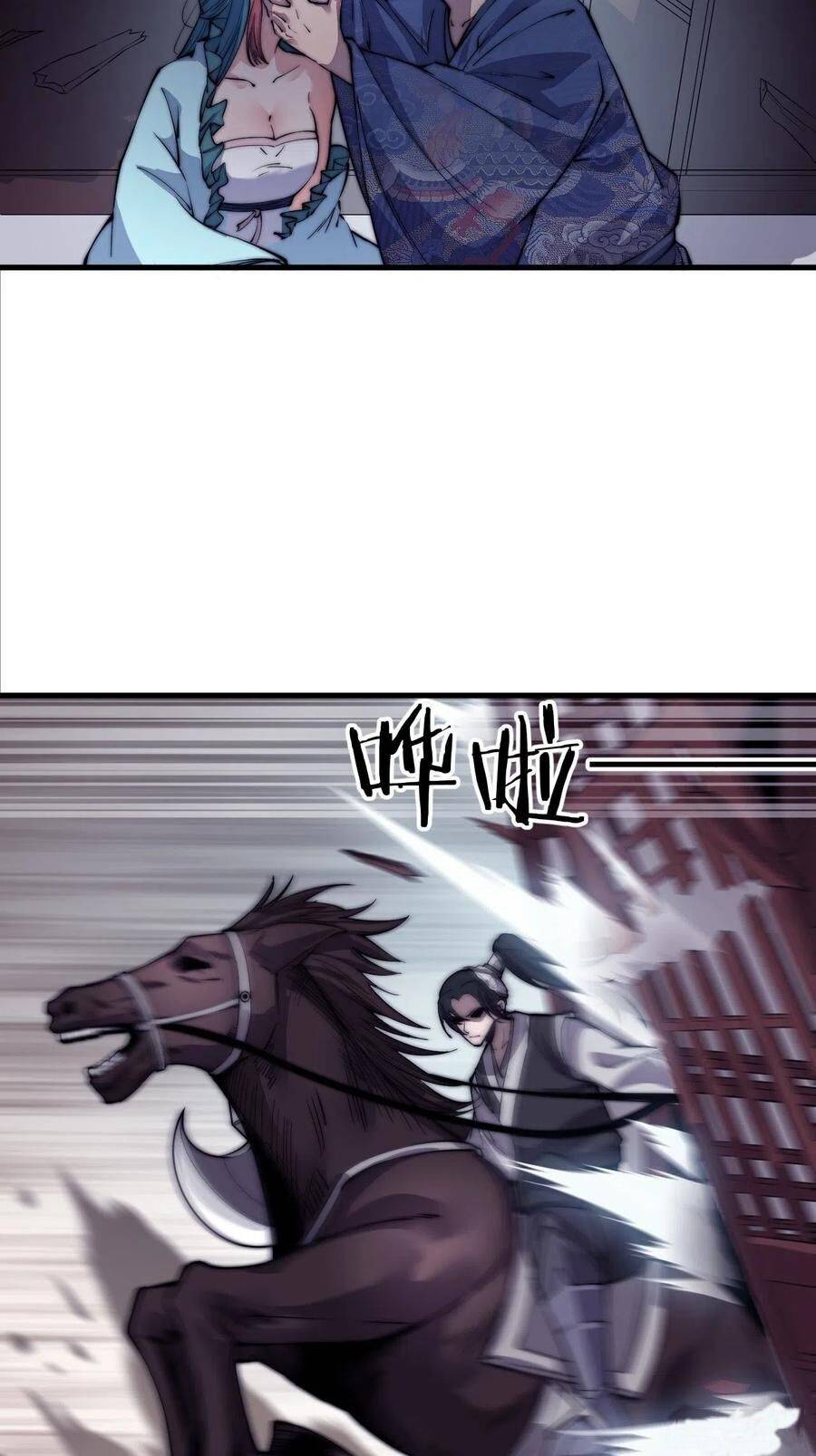 Read It Starts With A Mountain chapter 39 image 23 on Lezhin