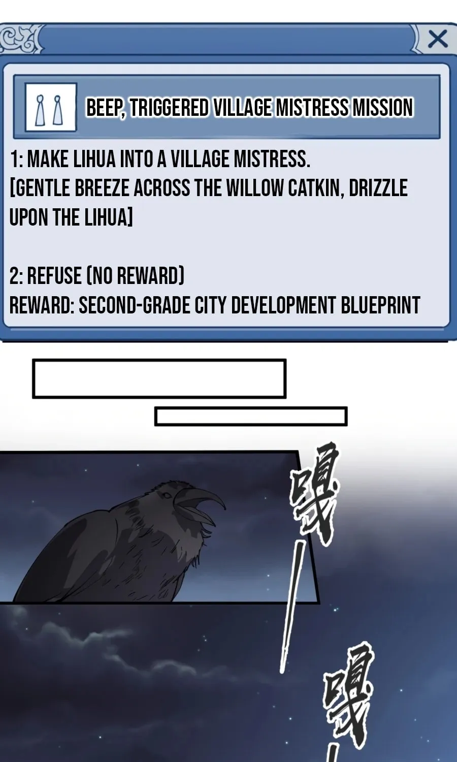 Read It Starts With A Mountain chapter 390 image 27 on Lezhin