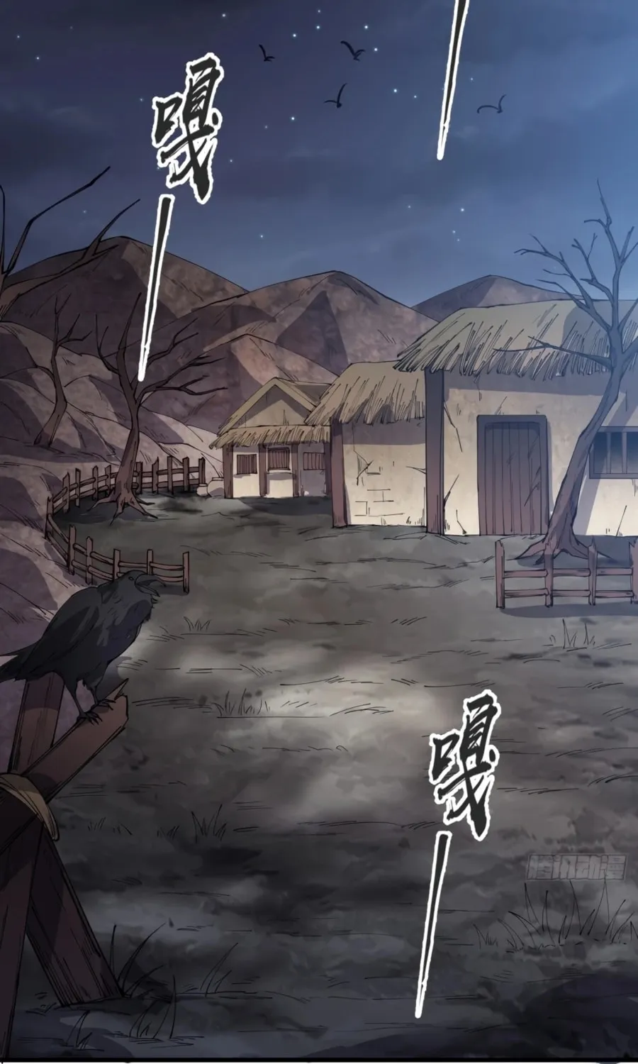 Read It Starts With A Mountain chapter 390 image 28 on Lezhin