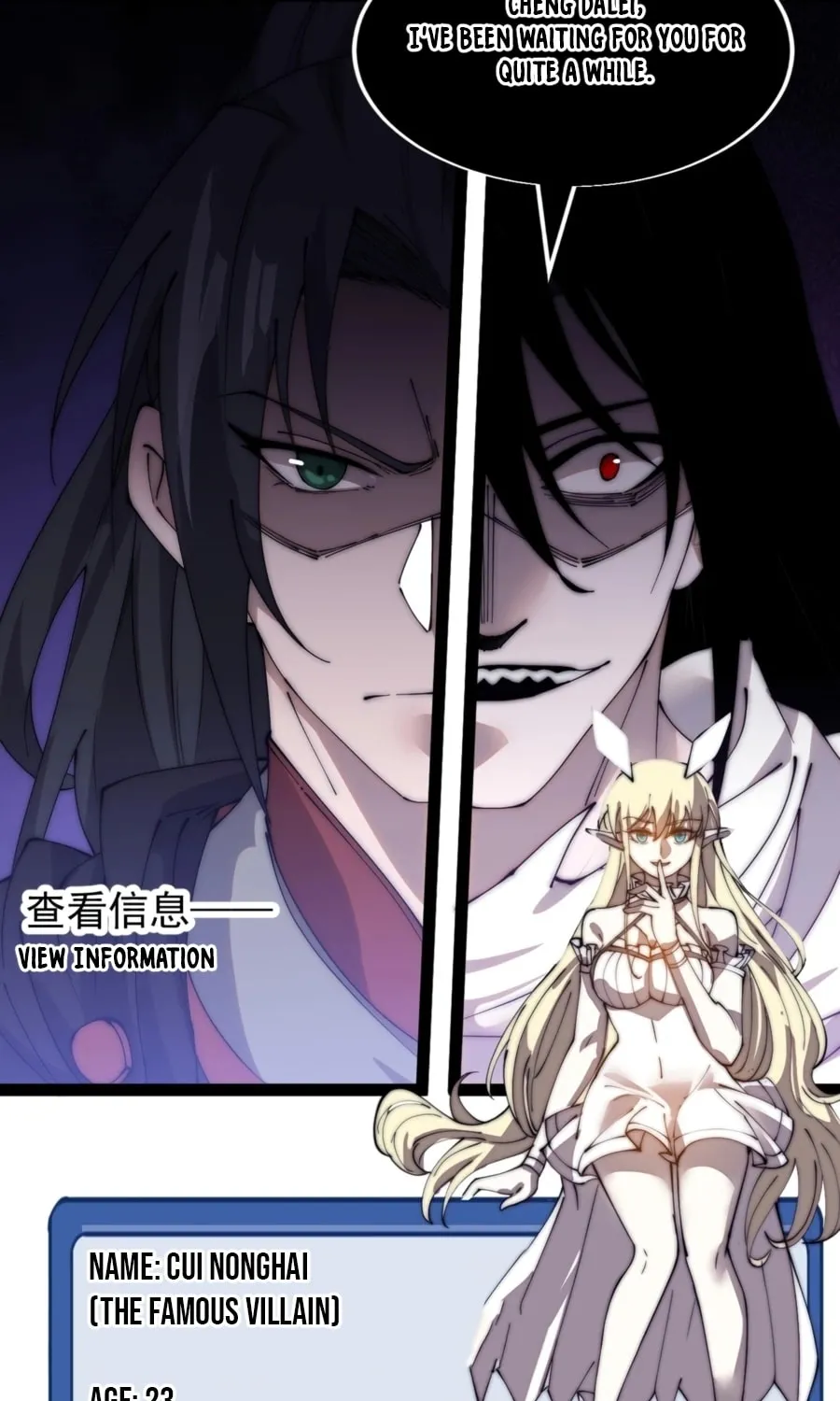 Read It Starts With A Mountain chapter 393 image 15 on Lezhin