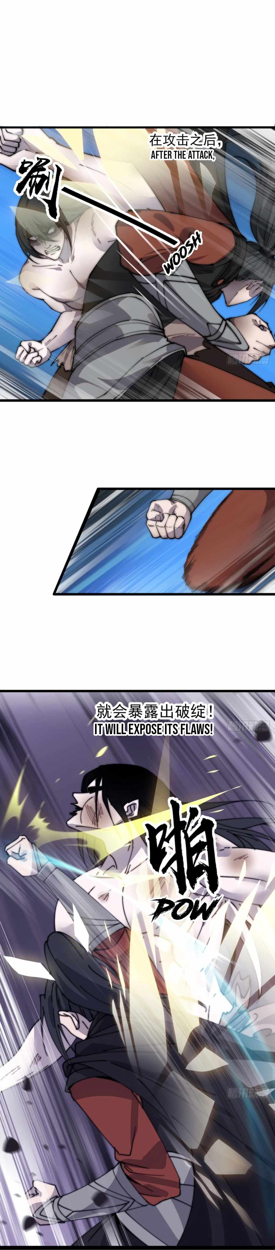Read It Starts With A Mountain chapter 394 image 12 on Lezhin