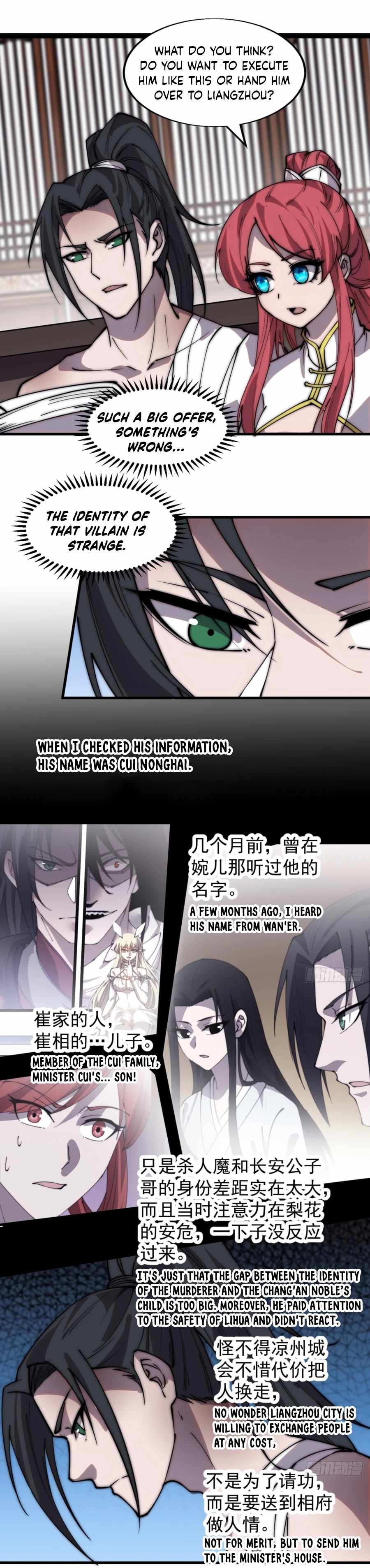 Read It Starts With A Mountain chapter 396 image 10 on Lezhin