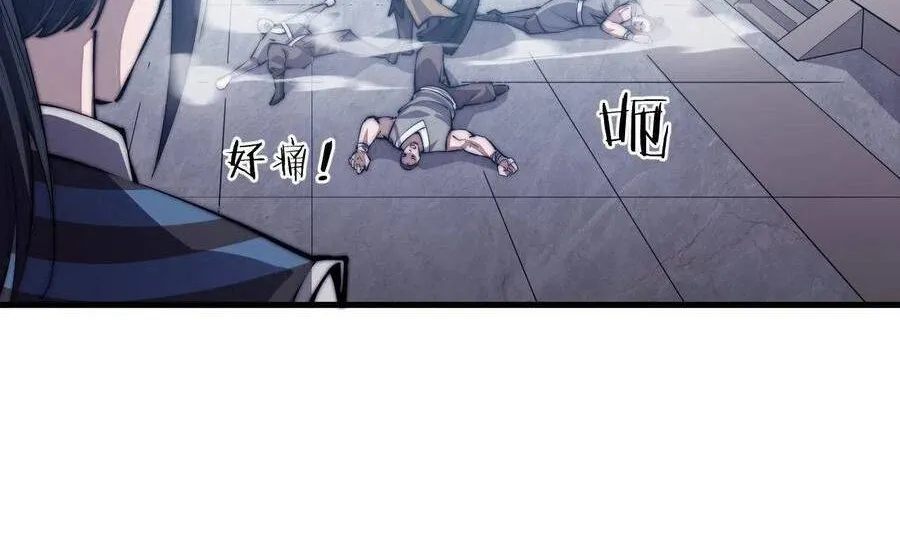 Read It Starts With A Mountain chapter 40.5 image 36 on Lezhin