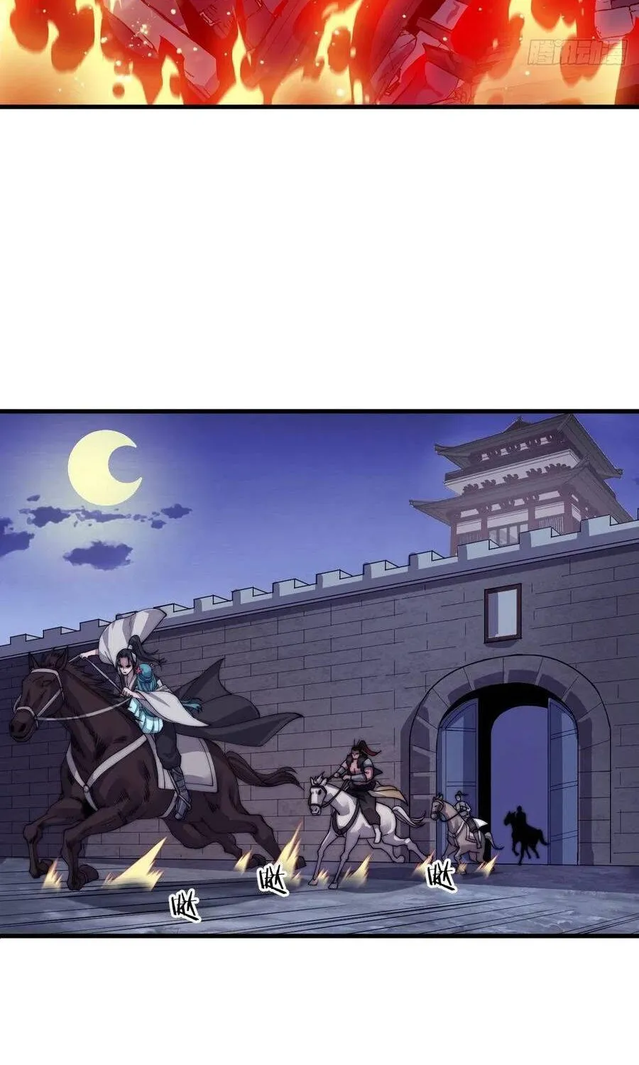 Read It Starts With A Mountain chapter 40.5 image 4 on Lezhin