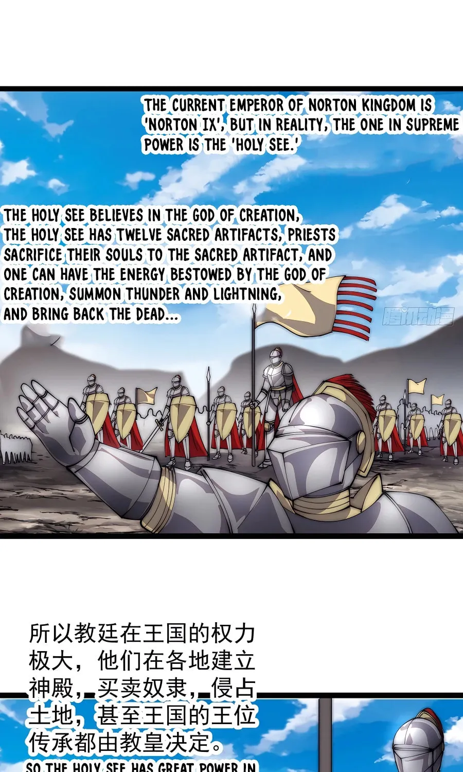 Read It Starts With A Mountain chapter 405 image 21 on Lezhin