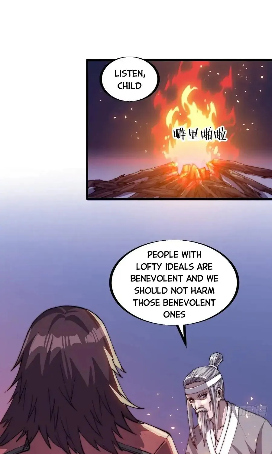 Read It Starts With A Mountain chapter 41 image 27 on Lezhin