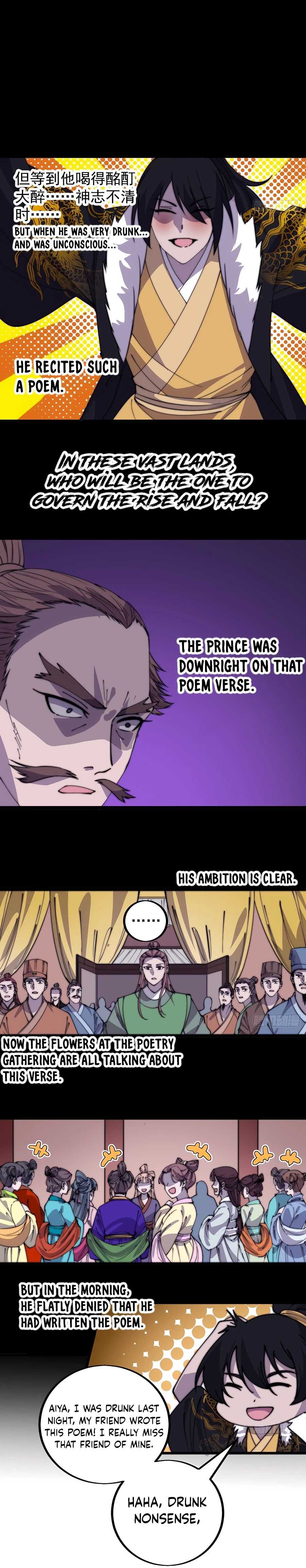 Read It Starts With A Mountain chapter 417 image 12 on Lezhin