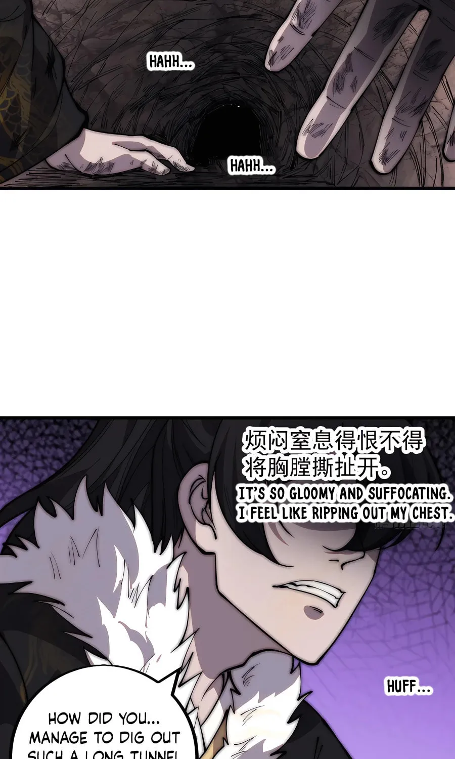 Read It Starts With A Mountain chapter 424 image 30 on Lezhin
