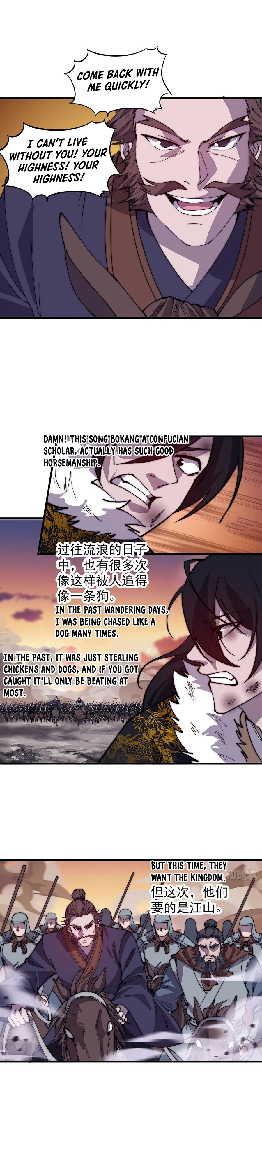 Read It Starts With A Mountain chapter 425 image 7 on Lezhin