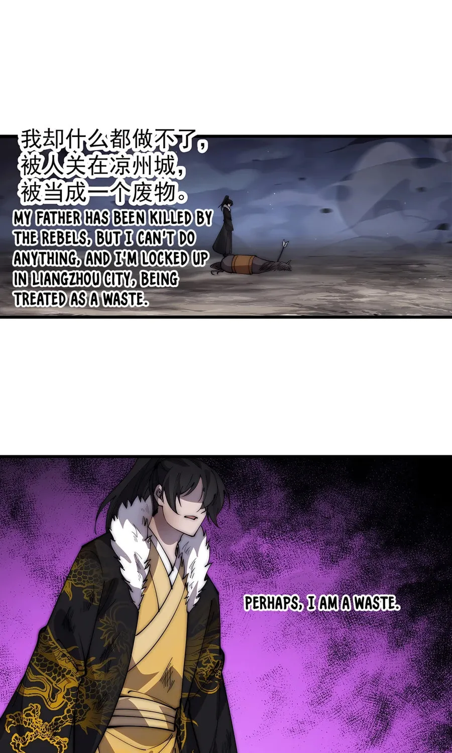 Read It Starts With A Mountain chapter 427 image 3 on Lezhin