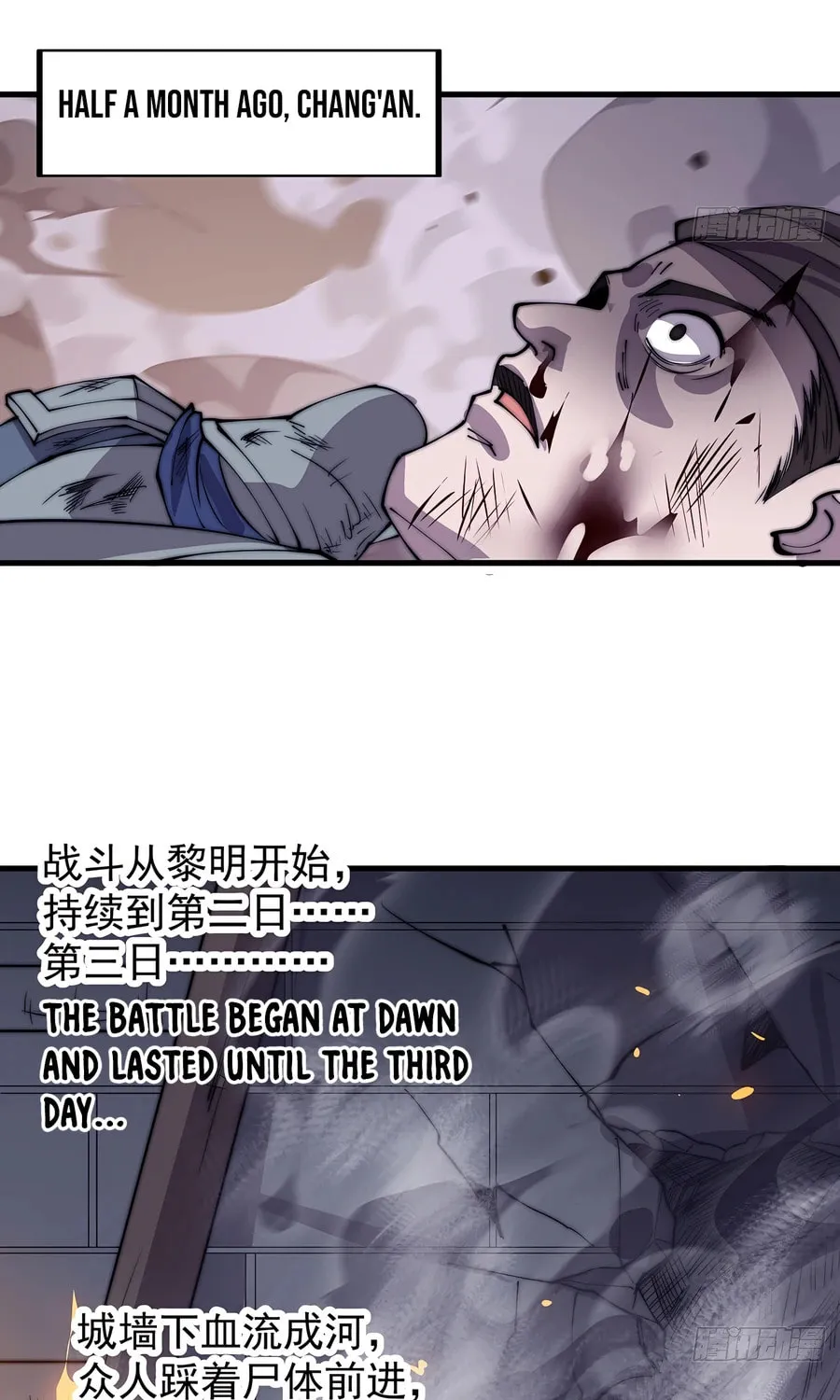 Read It Starts With A Mountain chapter 427 image 30 on Lezhin
