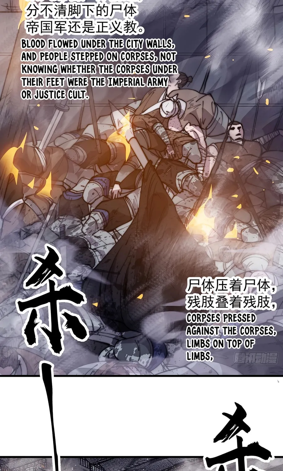 Read It Starts With A Mountain chapter 427 image 31 on Lezhin
