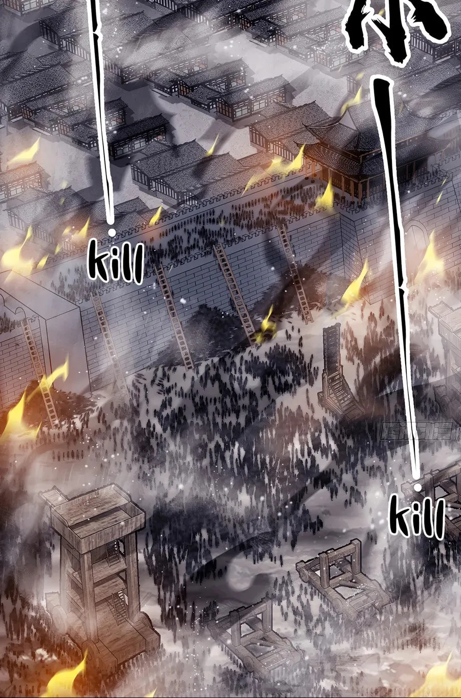 Read It Starts With A Mountain chapter 427 image 32 on Lezhin