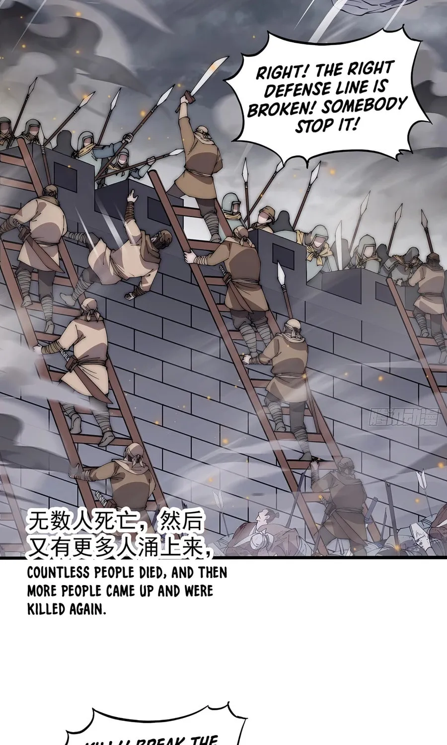 Read It Starts With A Mountain chapter 427 image 34 on Lezhin